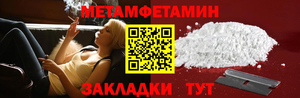 Зеленогорск  Amphetamine  Вход с VPN  Амфетамин Premium 