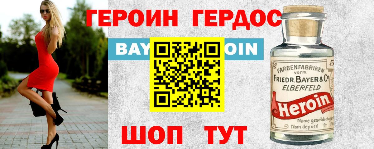 Мефедрон кристаллы  NBOMe  COCAIN  Марихуана  ЭКСТАЗИ  Зеленогорск  ГАШ  Вход с VPN  Гашиш  MDMA 