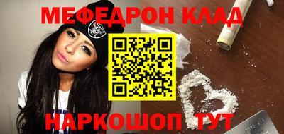 герыч Балаково