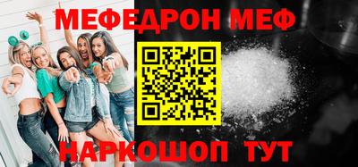 герыч Балаково