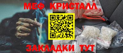 соль курить ск Балашиха