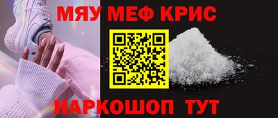 соль курить ск Балашиха