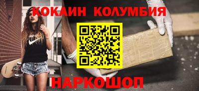 соль курить ск Балашиха
