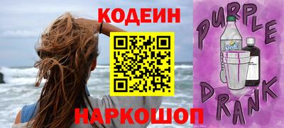 герыч Балаково