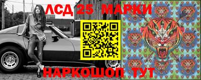 соль курить ск Балашиха
