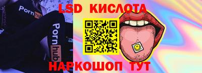 стаф Балахна