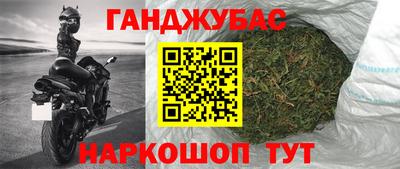 герыч Балаково