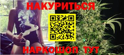 соль курить ск Балашиха