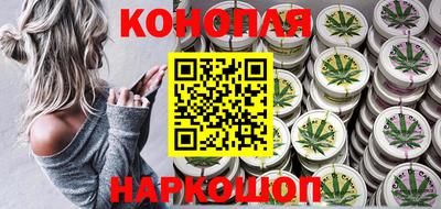 соль курить ск Балашиха