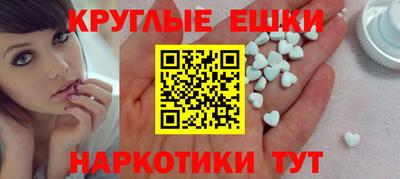 соль курить ск Балашиха