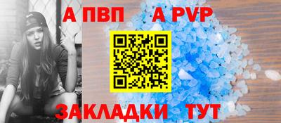 соль курить ск Балашиха