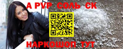 герыч Балаково