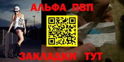 герыч Балаково