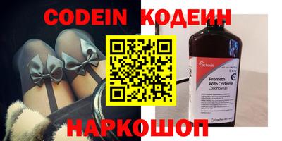 соль курить ск Балашиха