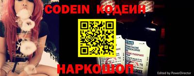 соль курить ск Балашиха