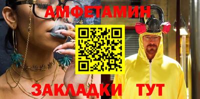 герыч Балаково