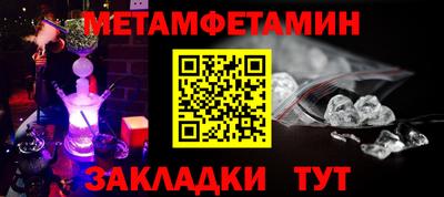 соль курить ск Балашиха