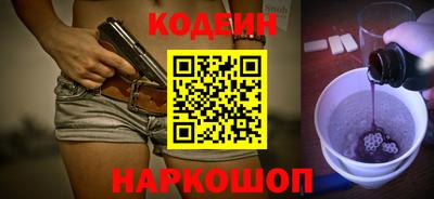 соль курить ск Балашиха