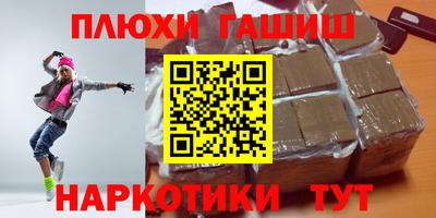 амф Волжск