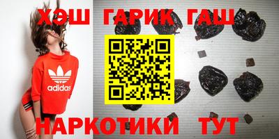 соль курить ск Балашиха