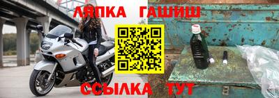 стаф Балахна