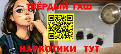 герыч Балаково