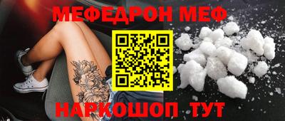 соль курить ск Балашиха