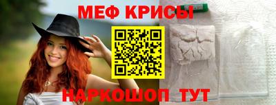 соль курить ск Балашиха