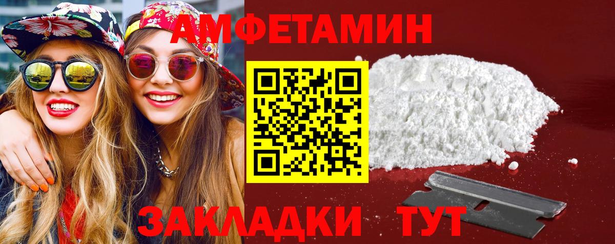 Зеленогорск  Первитин винт  Вход с VPN 
