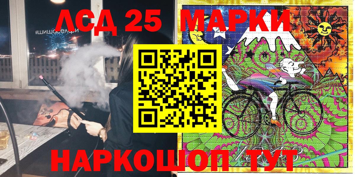 где купить наркотик  Вход с VPN  Марки N-bome  Марки NBOMe 1,5мг  Зеленогорск  Марки NBOMe 1,5мг 