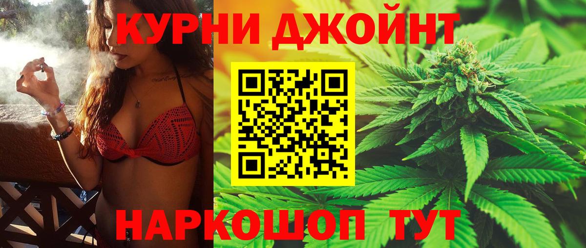 Конопля Bruce Banner  Вход с VPN  Шишки марихуана White Widow  Зеленогорск 